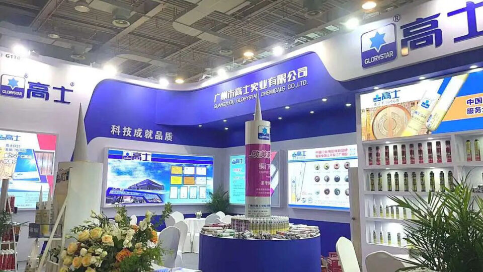 Glorystar at Yongkang Door Expo 2024, booth G1T02