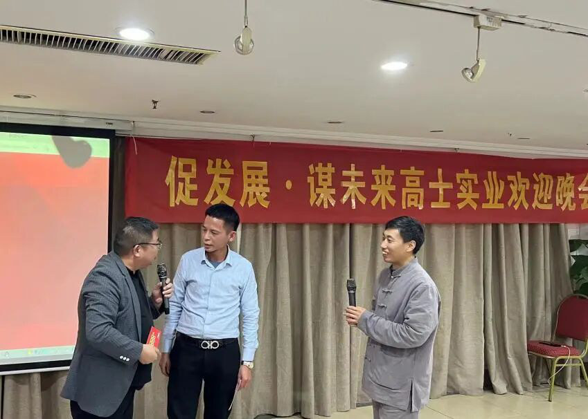Glorystar connects with Guizhou window industry partners