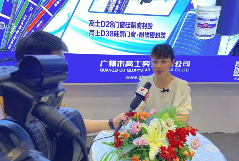 Glorystar exhibits at China Adhesive GBA 2022 in Foshan