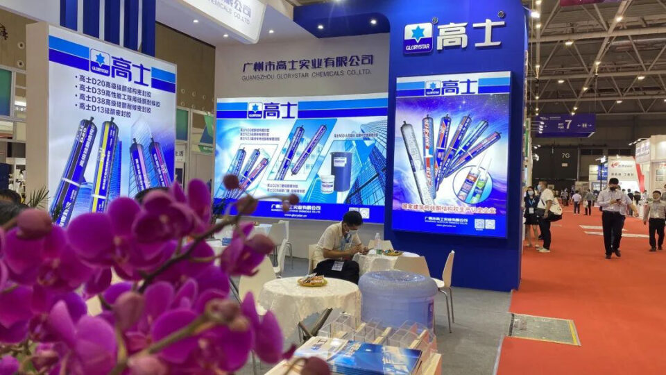 Glorystar exhibits at China Adhesive GBA 2022 in Foshan