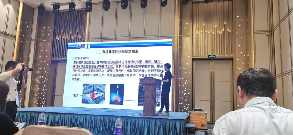 Glorystar engineers exchange expertise in electronics adhesives