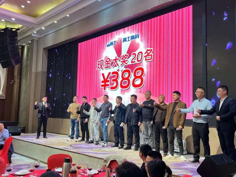 Glorystar at the 30th WINDOOR Expo and customer dinner