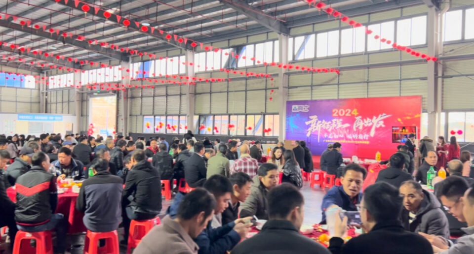Celebrating the team at Glorystar’s 2024 annual gathering