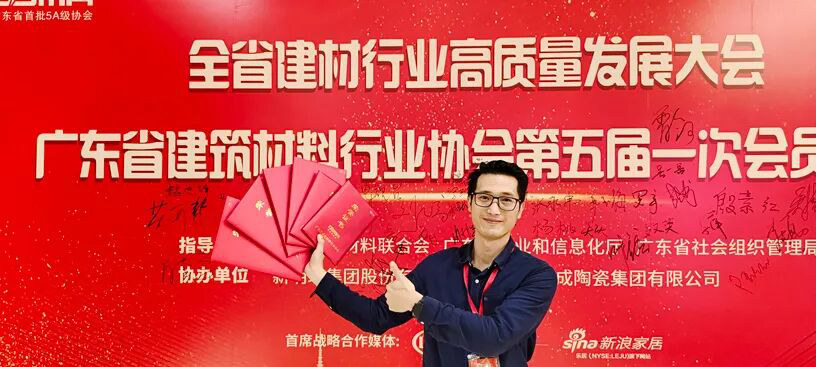 Four Guangdong building-materials industry honours for Glorystar
