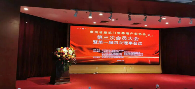 Glorystar connects with Guizhou window industry partners