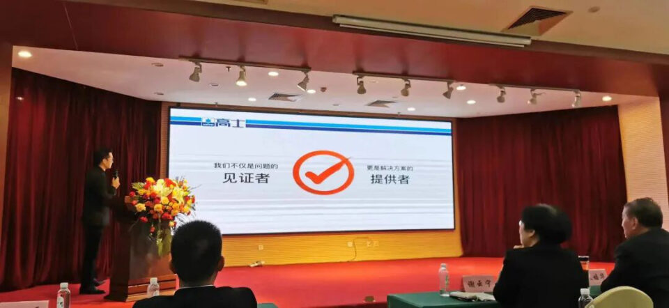 Glorystar connects with Guizhou window industry partners