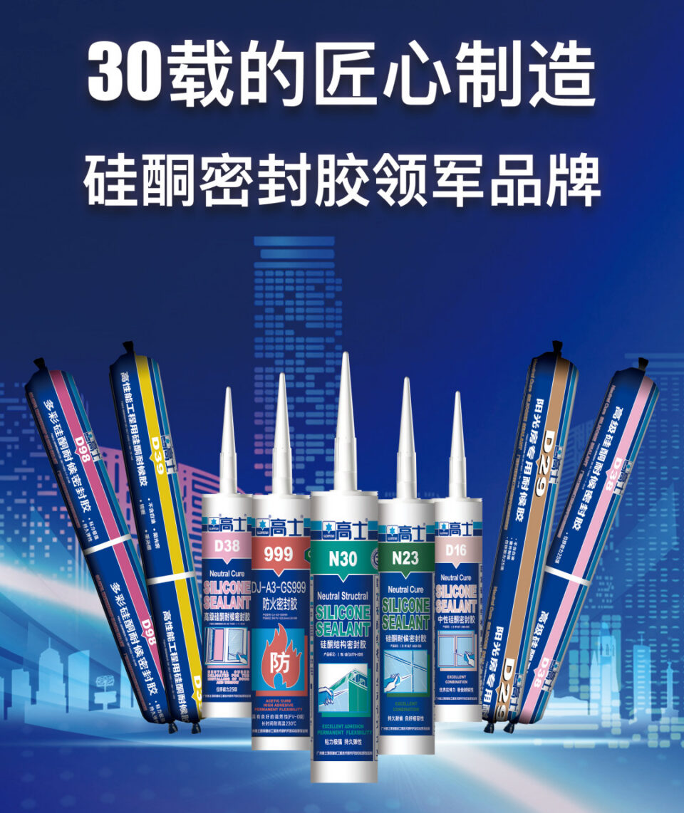 Glorystar shortlisted for the sixth Jinxuan Awards