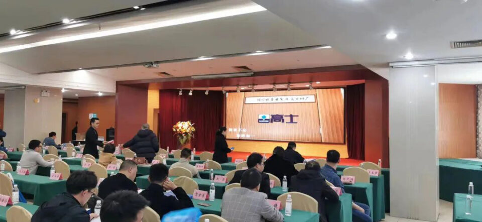 Glorystar connects with Guizhou window industry partners