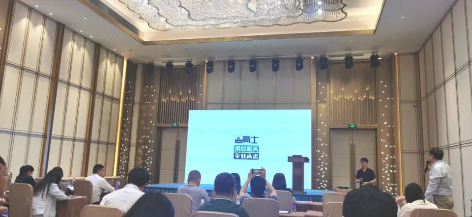 Glorystar engineers exchange expertise in electronics adhesives