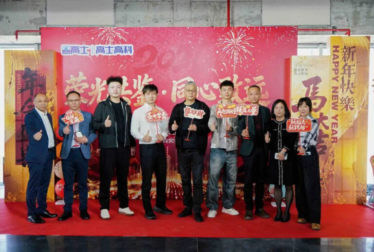 Glorystar distributors gather for the 2026 conference