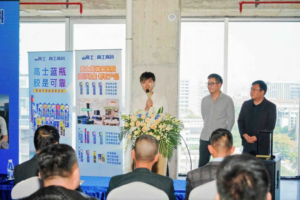 Glorystar distributors gather for the 2026 conference