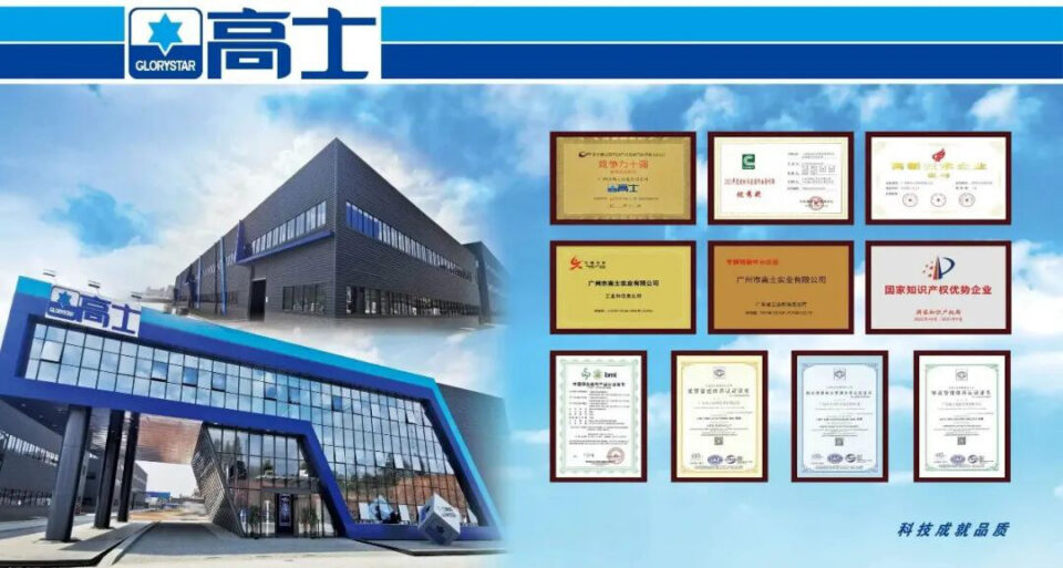 D31 and heat-resistant adhesives at Yongkang Door Expo 2026