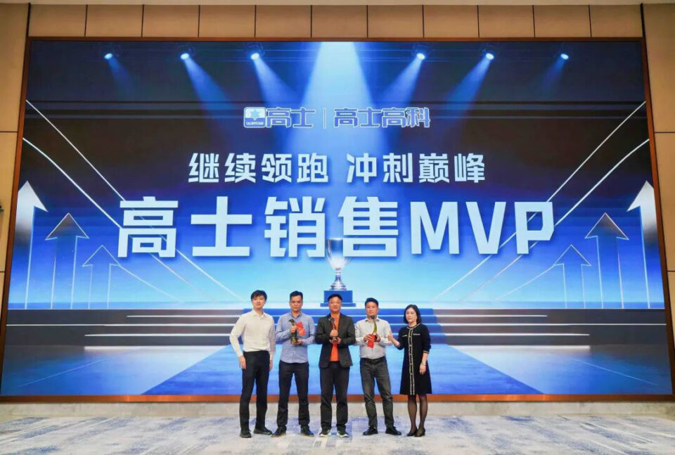 Glorystar distributors gather for the 2026 conference