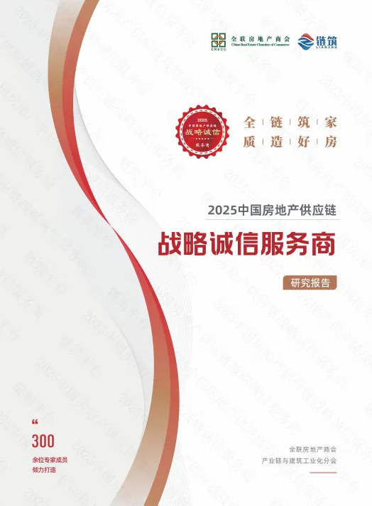 Glorystar High-tech enters the 2025 top ten building-sealant service providers