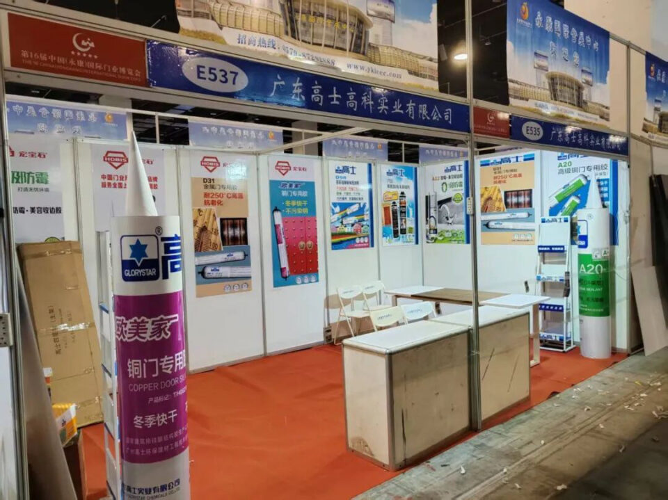 D31 and heat-resistant adhesives at Yongkang Door Expo 2026