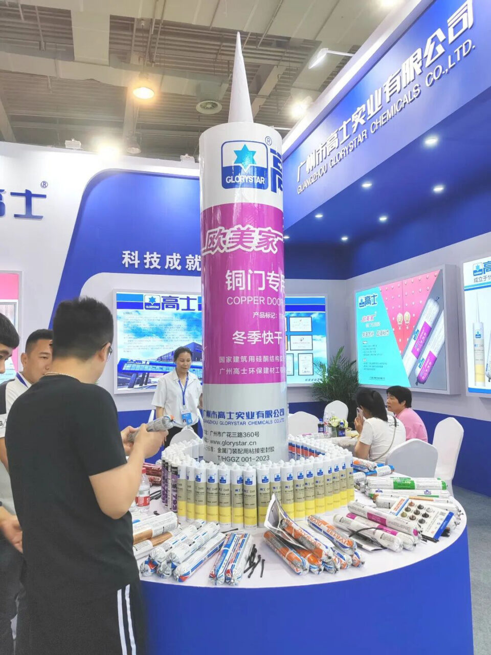 Highlights from the 14th China Yongkang Door Expo