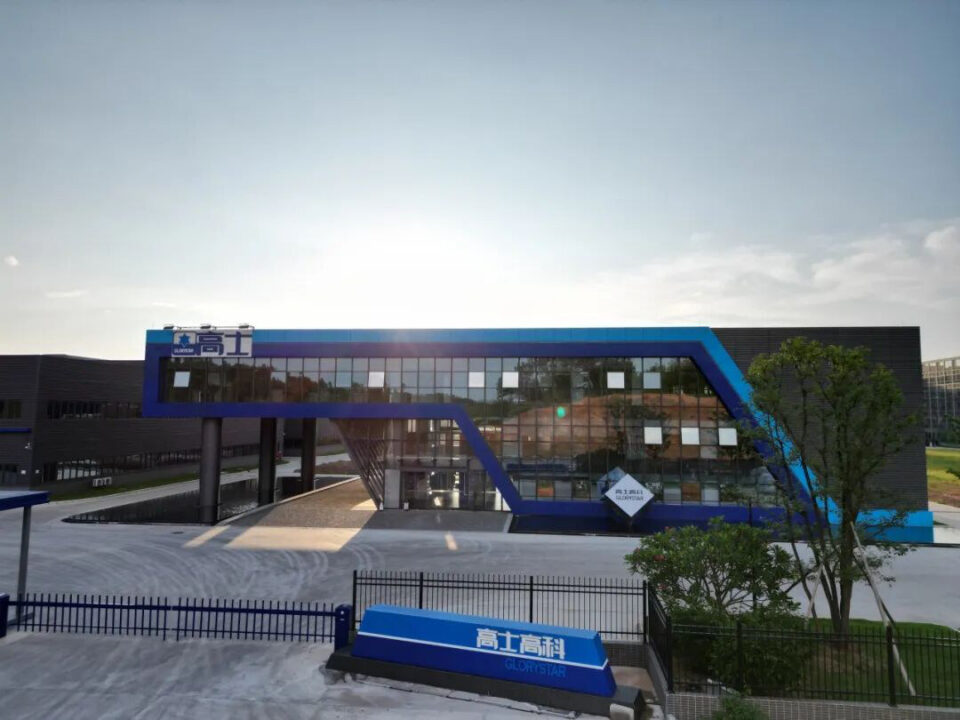 Baiyun District recognises Glorystar as an integrity enterprise