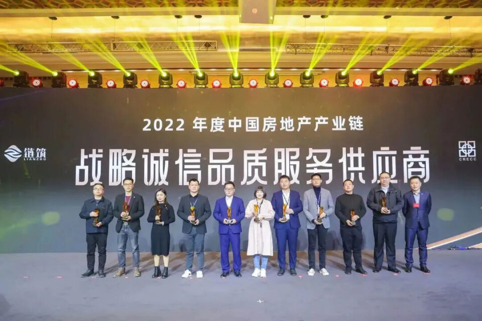 Glorystar recognised in the 2022 real estate supplier assessment