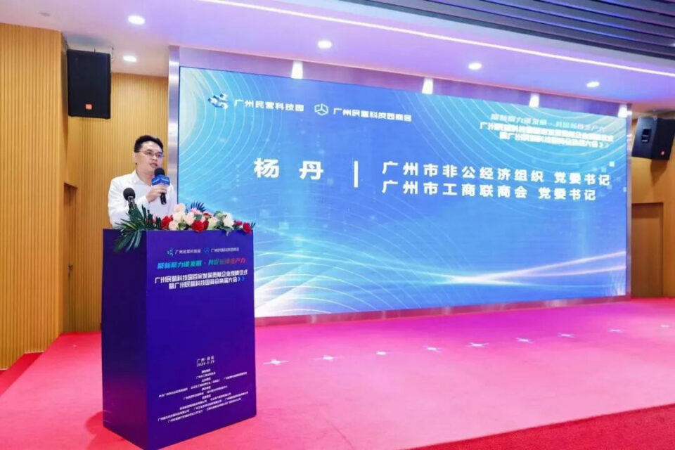 Guangzhou Private Science and Technology Park honours Glorystar’s innovation