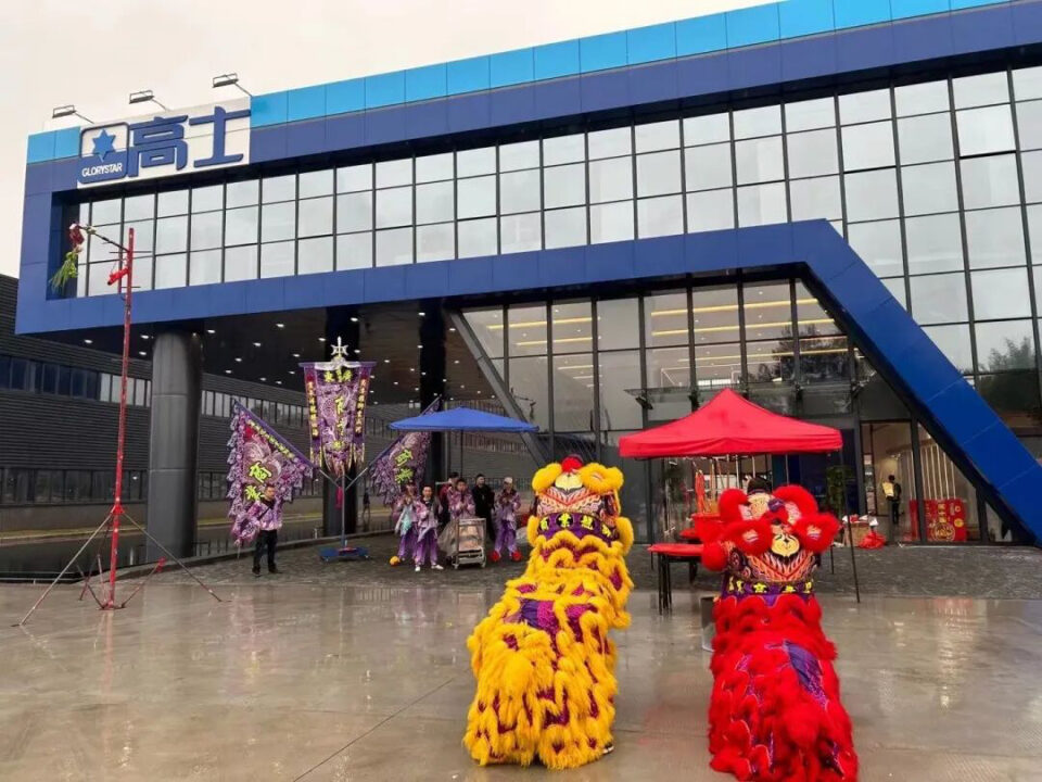 A new working year at Glorystar’s Huaiji production base