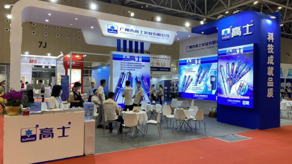 Glorystar exhibits at China Adhesive GBA 2022 in Foshan