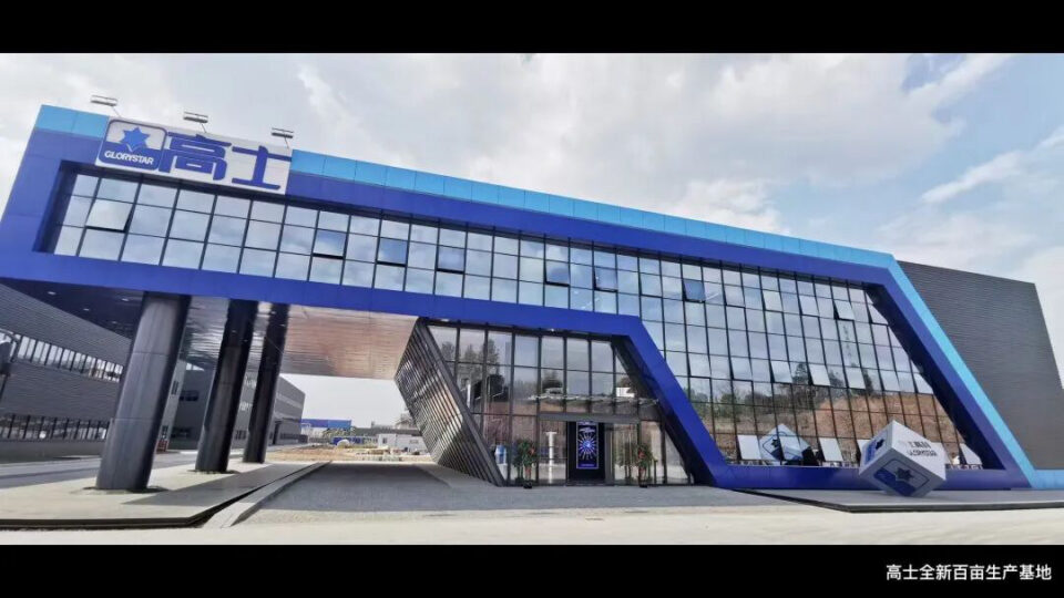 Glorystar connects with Guizhou window industry partners