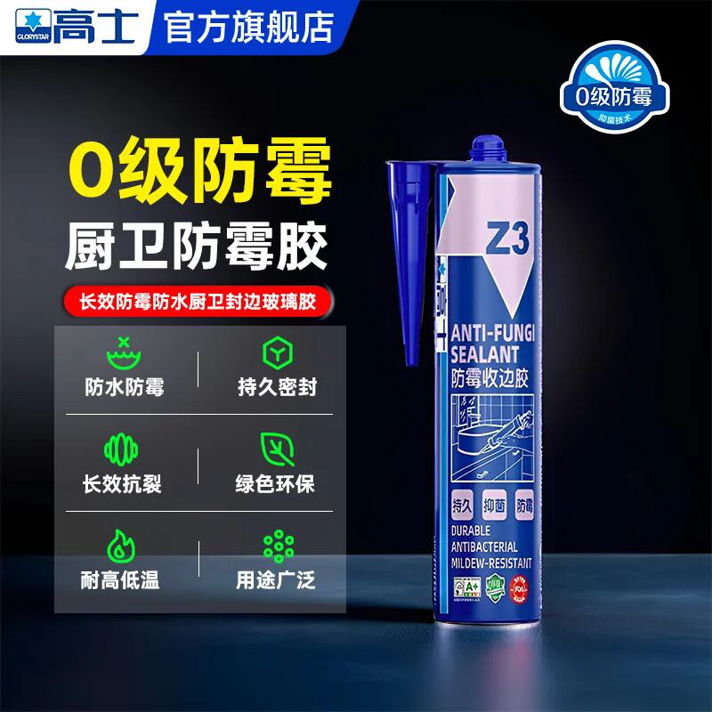 Three Glorystar products recognised in Guangdong’s 2025 high-tech selection