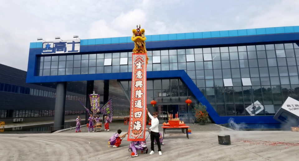 Glorystar High-tech resumes work for 2024