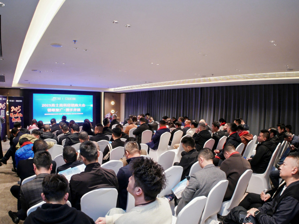 Baiyun District recognises Glorystar as an integrity enterprise