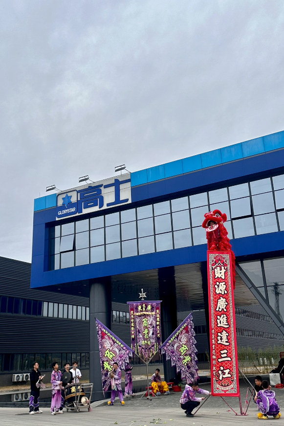 Glorystar resumes work for 2025