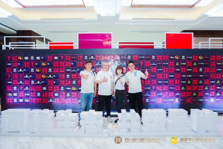 Glorystar joins the 2022 Sichuan and Chengdu window industry meeting
