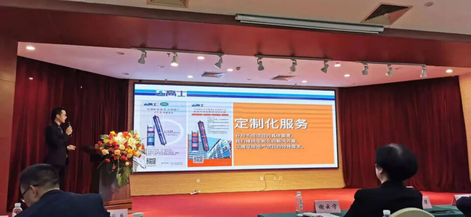 Glorystar connects with Guizhou window industry partners