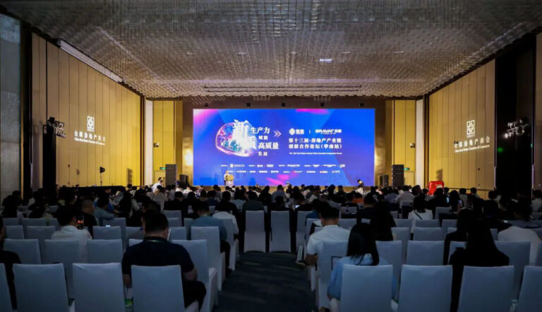 Glorystar joins the South China real estate industry forum