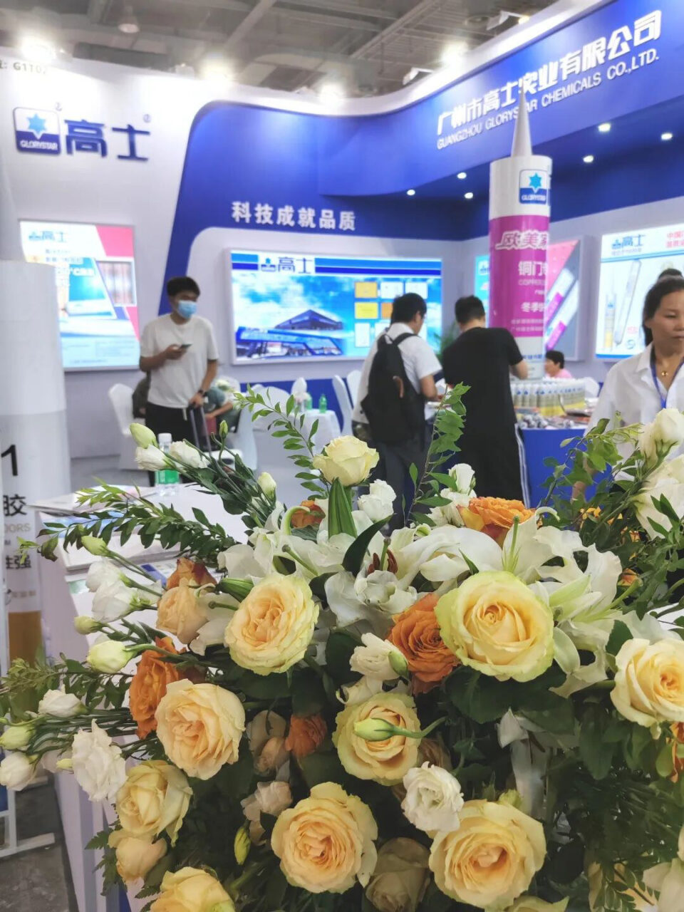Highlights from the 14th China Yongkang Door Expo