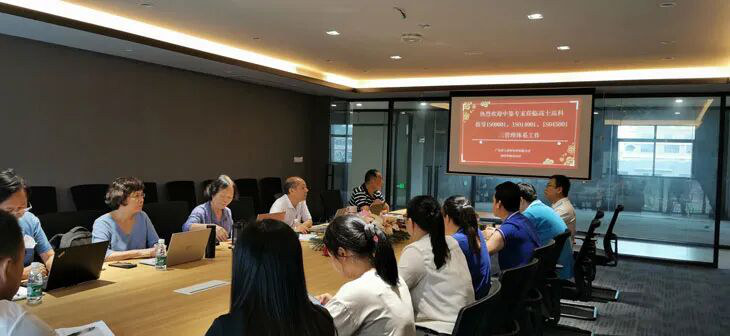 Glorystar’s Huaiji base gains three management-system certifications