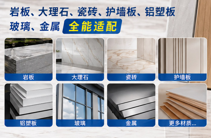 Glorystar D98: colour-matched sealing for architectural finishes