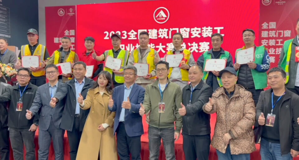 Glorystar supports the window installation skills competition