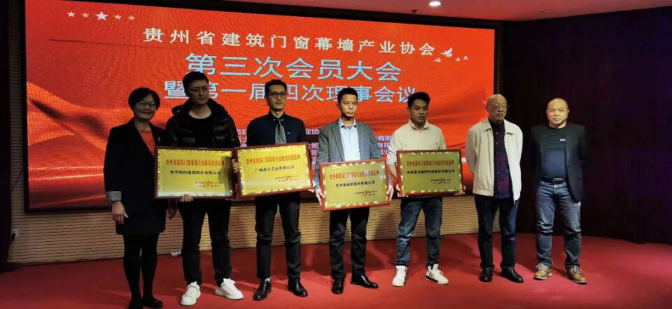 Glorystar connects with Guizhou window industry partners