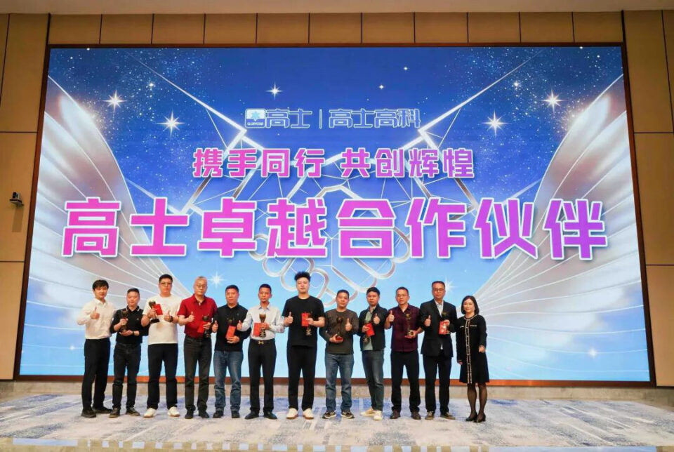 Glorystar distributors gather for the 2026 conference