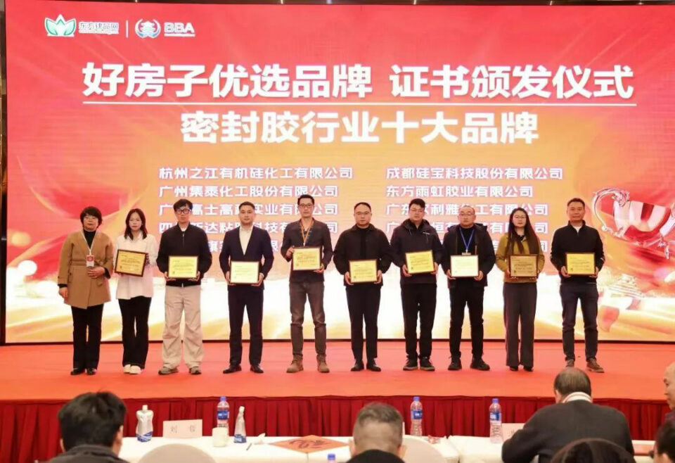 Glorystar receives two brand honours at Hangzhou’s green building forum