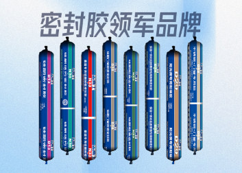 Glorystar showcases sealing solutions at FBC 2024 in Shanghai