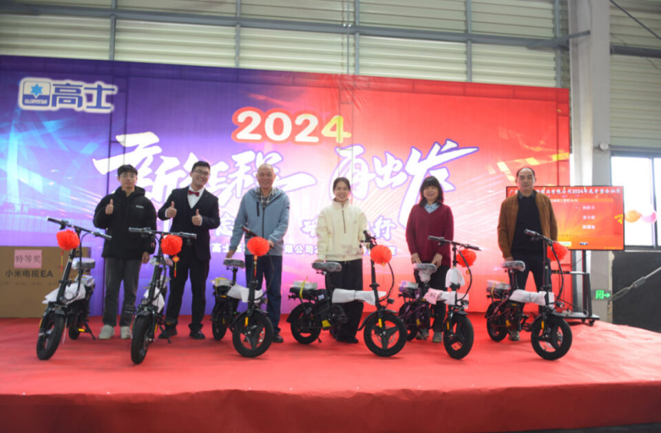 Celebrating the team at Glorystar’s 2024 annual gathering