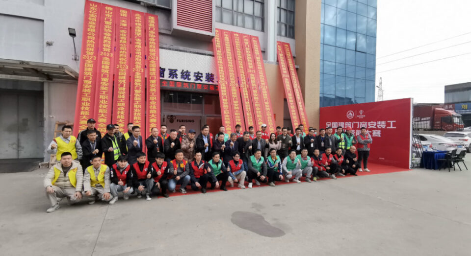 Glorystar supports the window installation skills competition