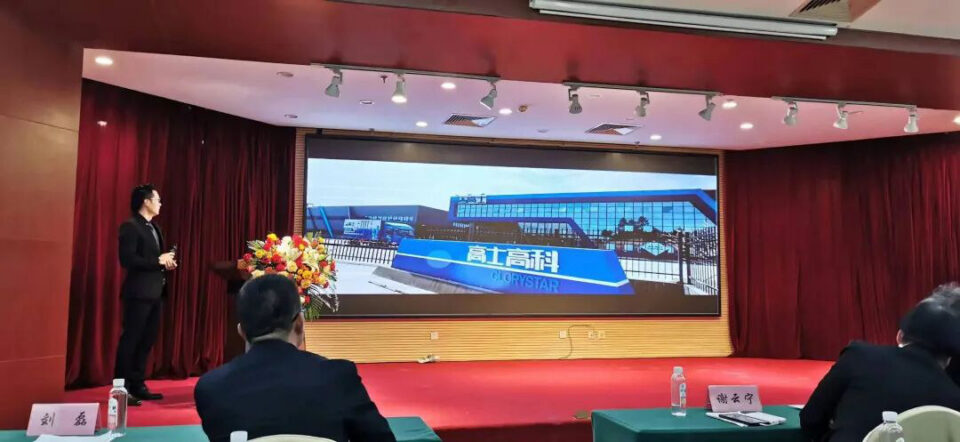 Glorystar connects with Guizhou window industry partners