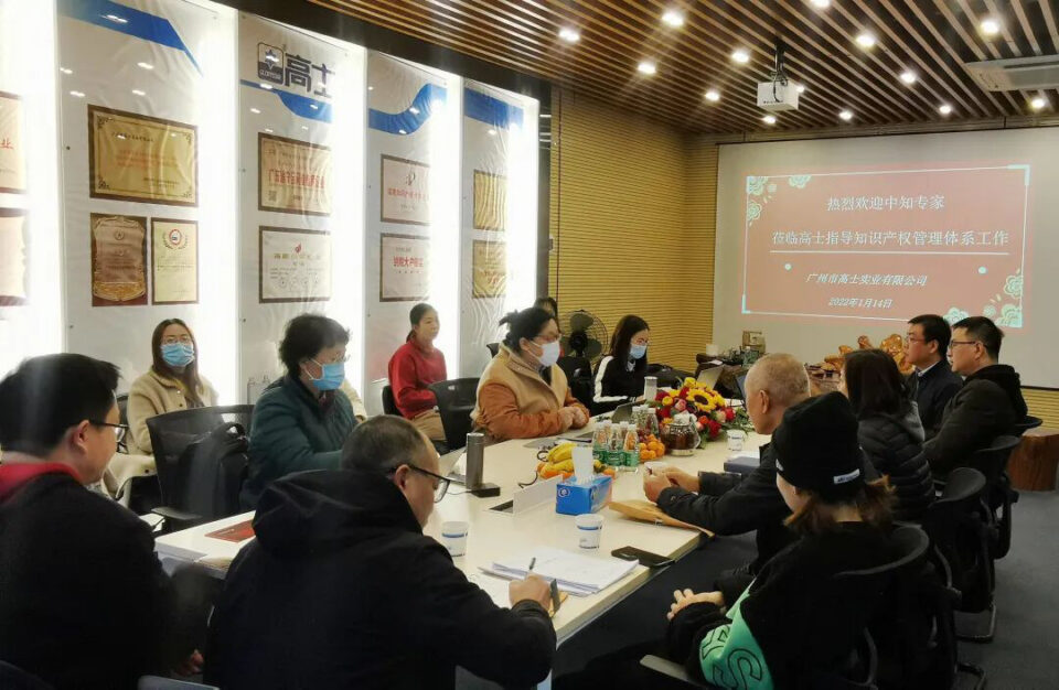 Glorystar lulus audit pengurusan harta intelek tahun 2021