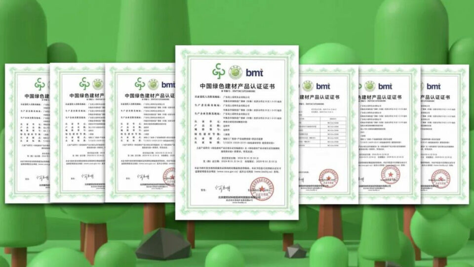 Glorystar High-tech products receive green building-materials certification