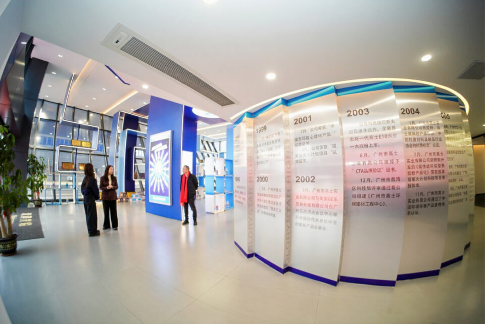 Baiyun District recognises Glorystar as an integrity enterprise