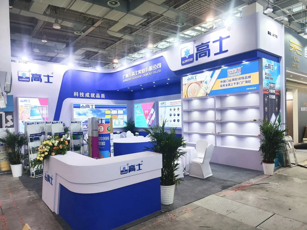 Glorystar at Yongkang Door Expo 2024, booth G1T02