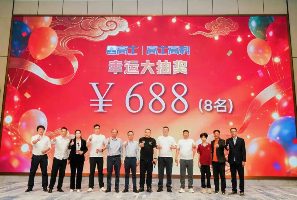 Glorystar distributors gather for the 2026 conference
