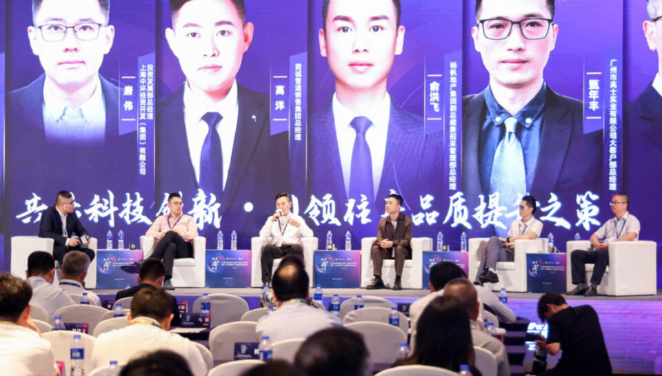 Glorystar discusses greener construction at the East China industry summit